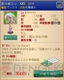 『ファイナルファンタジータクティクスS』