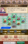 『ファイナルファンタジータクティクスS』