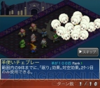 『ファイナルファンタジータクティクスS』
