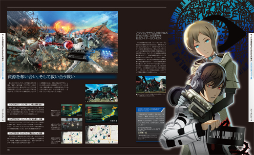 電撃PlayStation Vol.543