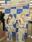 プライズフェア