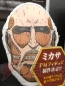 プライズフェア