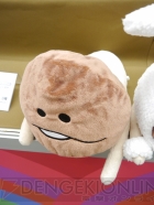 プライズフェア