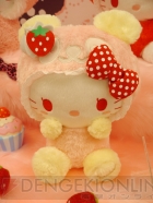 プライズフェア