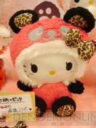 プライズフェア