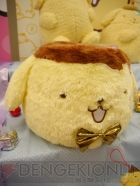 プライズフェア