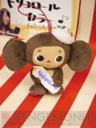 プライズフェア