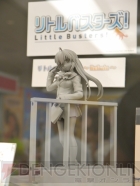 プライズフェア