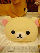 プライズフェア