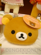 プライズフェア