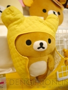プライズフェア