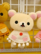 プライズフェア