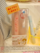 プライズフェア