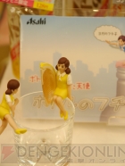 プライズフェア