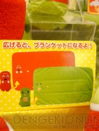 プライズフェア