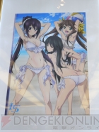プライズフェア