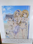プライズフェア