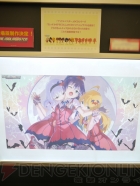 プライズフェア
