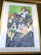 プライズフェア