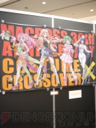プライズフェア