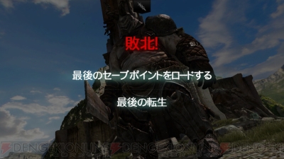 第36回 電撃おすすめアプリ 毎日レビュー 攻略 Infinity Blade Ii 高みに挑み続ける究極のハック スラッシュ型rpg 電撃オンライン