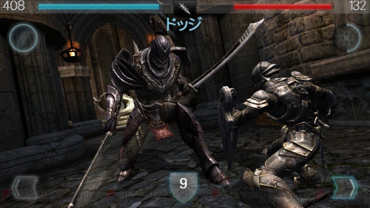 第36回 電撃おすすめアプリ 毎日レビュー 攻略 Infinity Blade Ii 高みに挑み続ける究極のハック スラッシュ型rpg 電撃オンライン 第36回 電撃おすすめアプリ 毎日レビュー 攻略 Infinity Blade Ii 高みに挑み続ける究極のハック スラッシュ型rpg 電撃オンライン