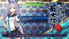 『怒首領蜂最大往生』