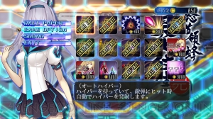 『怒首領蜂最大往生』