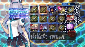 『怒首領蜂最大往生』