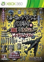 『シューティングラブ。10周年 ～XIIZEAL ＆ ΔZEAL』