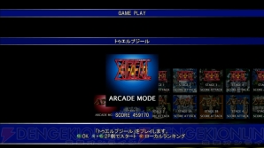『シューティングラブ。10周年 ～XIIZEAL ＆ ΔZEAL』