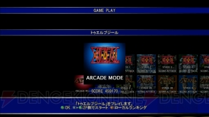 レビュアーの異常な愛情。または『シューティングラブ。10周年 ～XIIZEAL ＆ ΔZEAL』ラブ。【春のレビュー祭り】