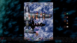 『シューティングラブ。10周年 ～XIIZEAL ＆ ΔZEAL』