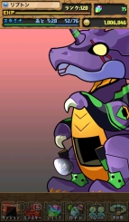 『パズル＆ドラゴンズ』