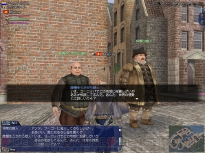 『大航海時代 Online 2nd』