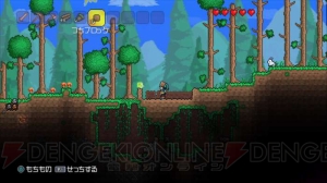 【電撃PlayStation】PS3『テラリア』の攻略プレイ動画を掲載！ 本日発売の電撃PlayStation Vol.543と合わせてチェック!!