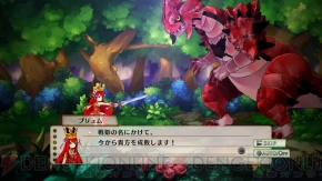 『アルカディアスの戦姫』