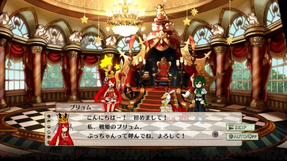 『アルカディアスの戦姫』