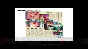 PS3『ねらわれた学園』“PlayView完全版資料集”を動画レビュー！ 収録コンテンツの魅力と快適動作についてアニメ好きが語る