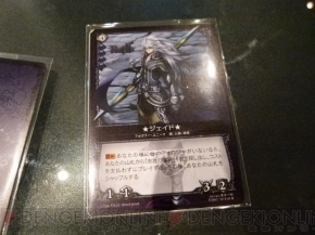 『コロッサス・オーダーTCG』