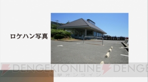 PS3『ねらわれた学園』“PlayView完全版資料集”を動画レビュー！ 収録コンテンツの魅力と快適動作についてアニメ好きが語る