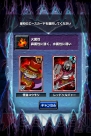 『ドラゴンポーカー』