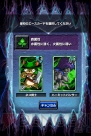 『ドラゴンポーカー』
