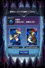 『ドラゴンポーカー』