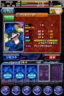 『ドラゴンポーカー』