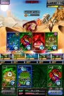 『ドラゴンポーカー』
