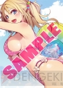 『メモリーズオフ ゆびきりの記憶』