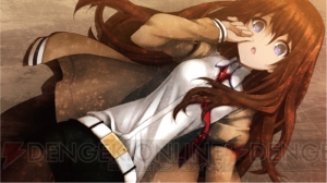 『STEINS；GATE』の世界線変動率を全掲載！ 『STEINS；GATE 線形拘束のフェノグラム 公式資料集』が本日発売!!