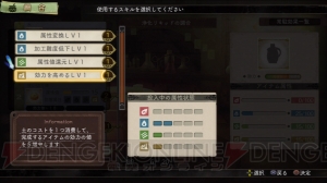  『エスカ＆ロジーのアトリエ』ついに実機プレイを体験！ 熟練ライター視点で今作の手応えを最速レポート!!