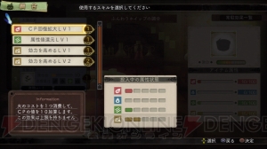  『エスカ＆ロジーのアトリエ』ついに実機プレイを体験！ 熟練ライター視点で今作の手応えを最速レポート!!
